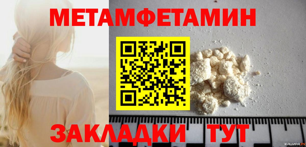 Amphetamine Розовый Муравленко