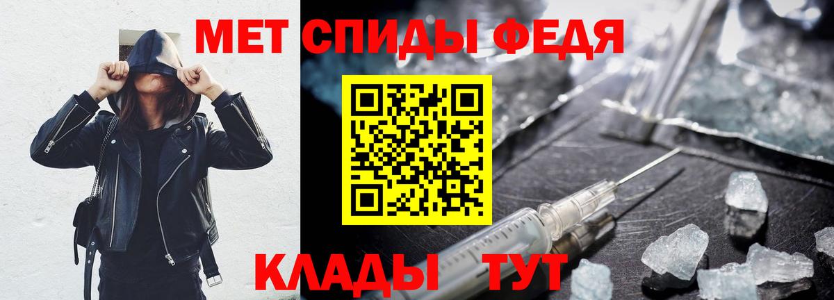 Муравленко  АМФ VHQ  АМФЕТАМИН  Вход с VPN 
