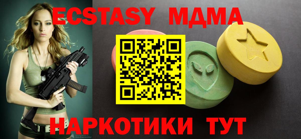 ЭКСТАЗИ бентли Муравленко