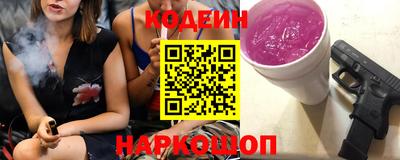 спайс Гай