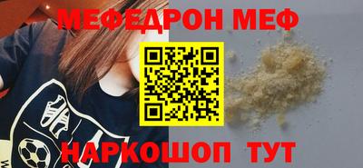бутират Гагарин