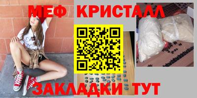 амфетамин Гусь-Хрустальный