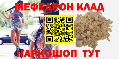 бутират Гагарин