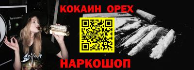 спайс Гай