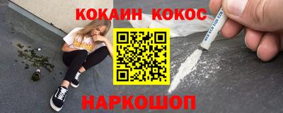 спайс Гай