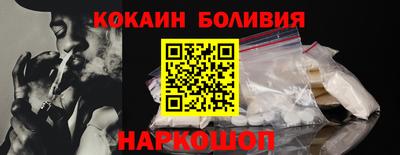 бутират Гагарин