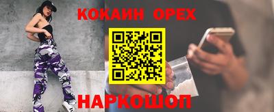бутират Гагарин