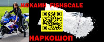 спайс Гай