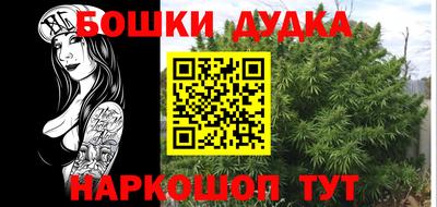 бутират Гагарин