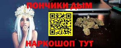 бутират Гагарин