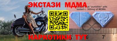 спайс Гай