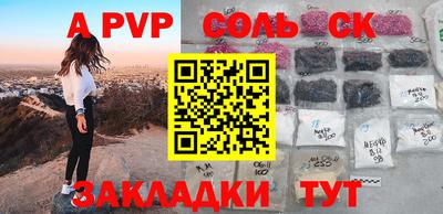 бутират Гагарин