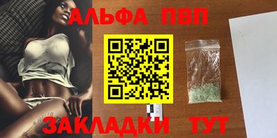 бутират Гагарин
