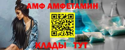 спайс Гай