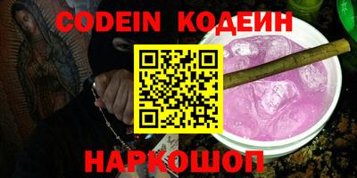 бутират Гагарин