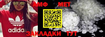 бутират Гагарин