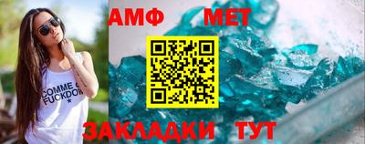 спайс Гай