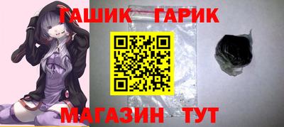 соль курить ск Гусиноозёрск