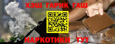спайс Гай