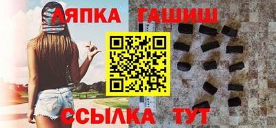 спайс Гай
