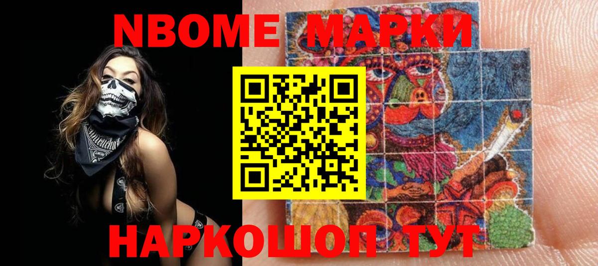 ЛСД экстази ecstasy Муравленко