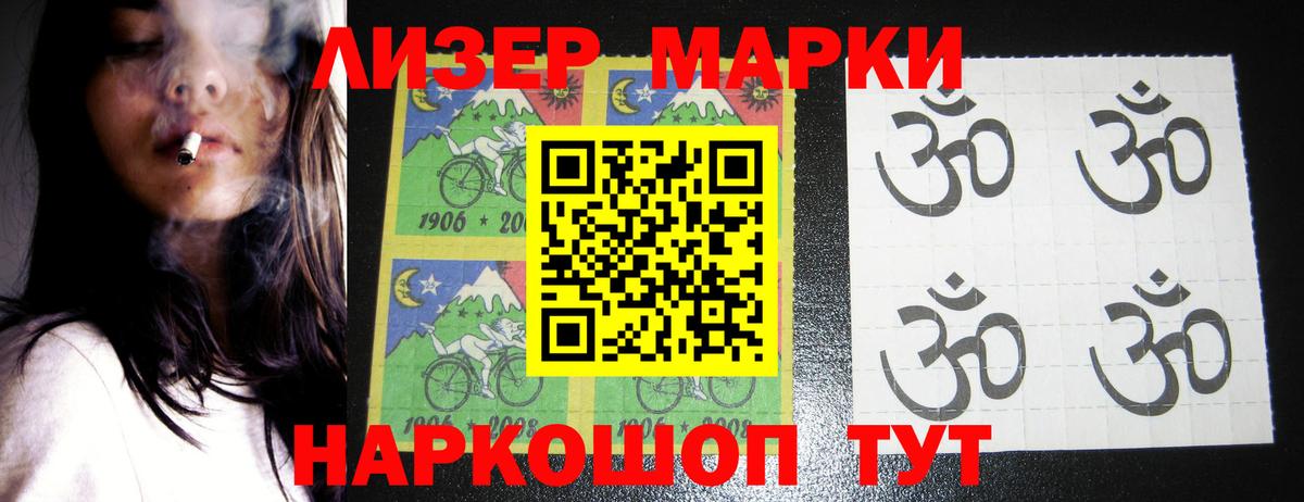 ЛСД экстази ecstasy  LSD-25 экстази  ЛСД экстази ecstasy  мега рабочий сайт  Вход с VPN  Муравленко 