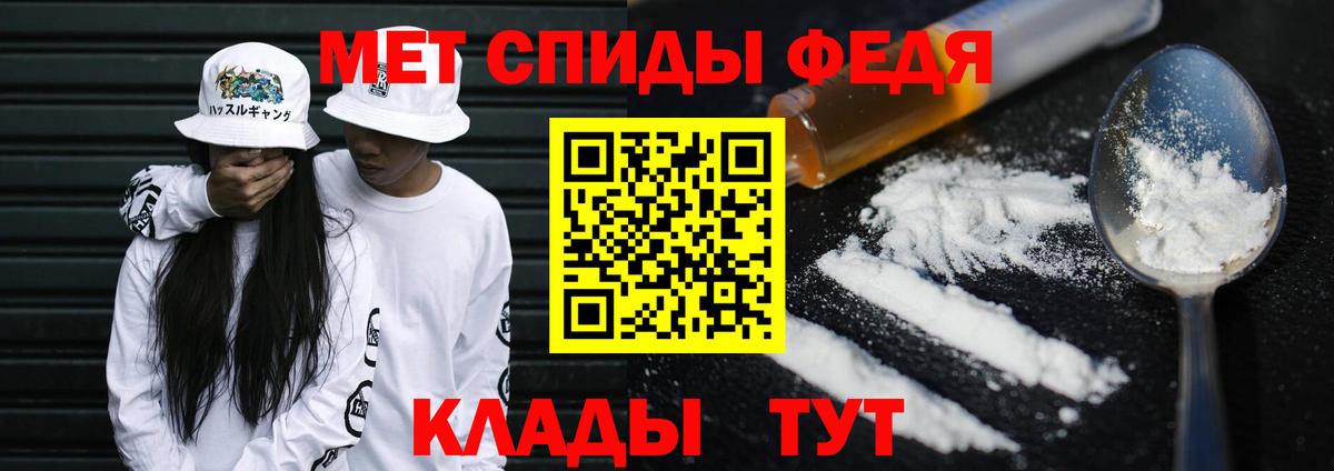 Муравленко  Метамфетамин пудра  Вход с VPN 