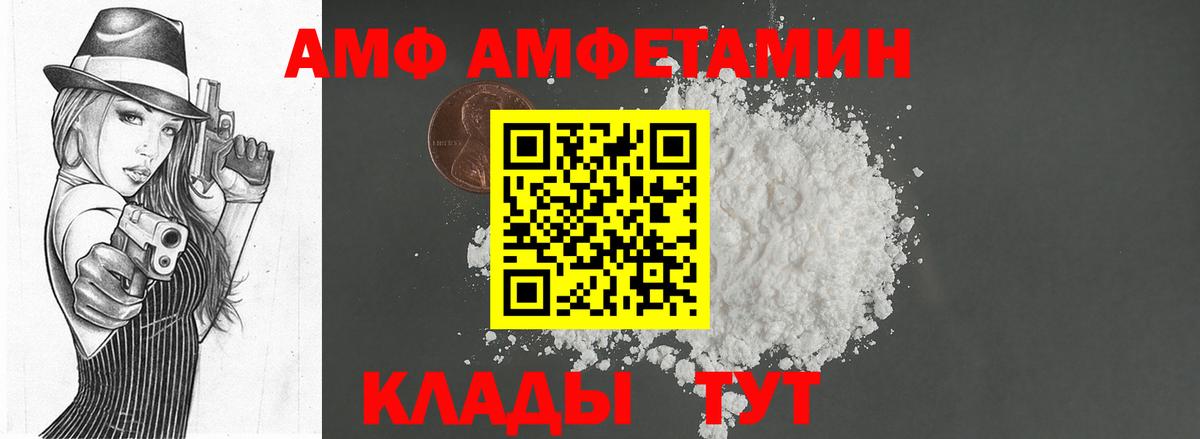 МЕТАМФЕТАМИН пудра Муравленко