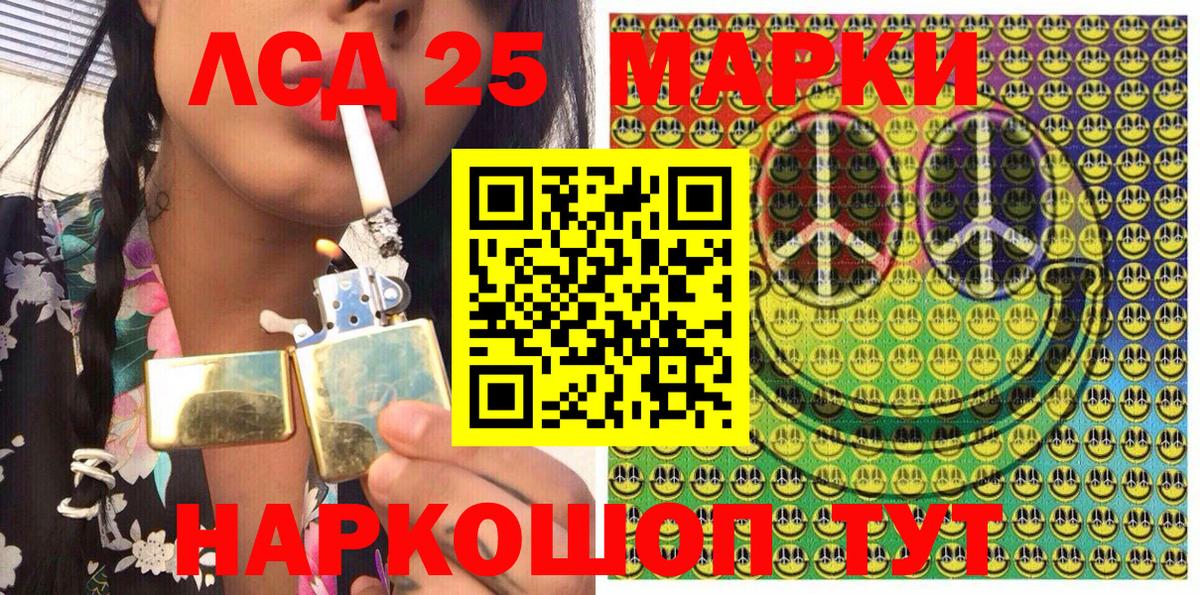 даркнет сайт  Марки N-bome 1500мкг  Марки N-bome  Вход с VPN  Марки N-bome 1500мкг  Муравленко 