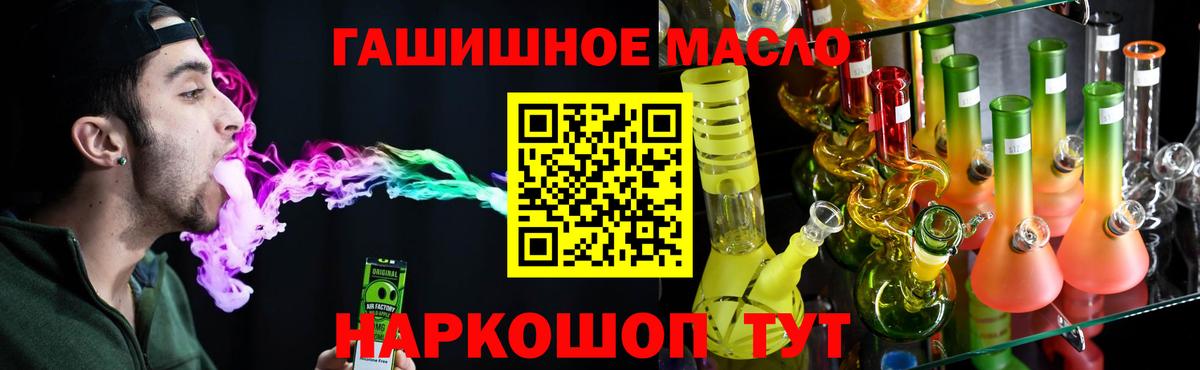 Мефедрон   ГАШИШ  Муравленко  Вход с VPN  Канабис  COCAIN 