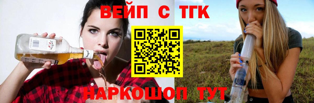 Кетамин Муравленко