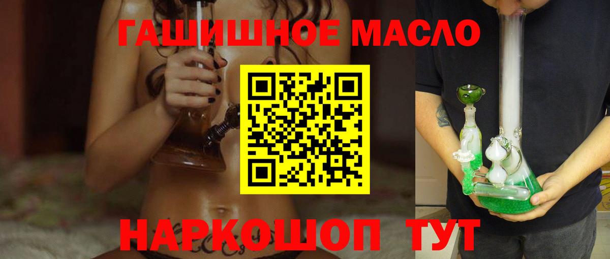 Дистиллят ТГК концентрат Муравленко