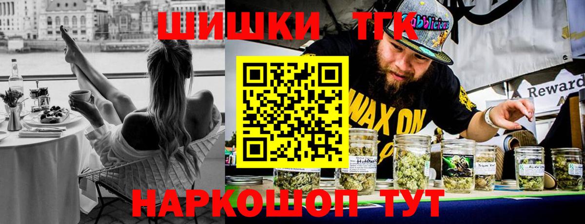Конопля White Widow Муравленко