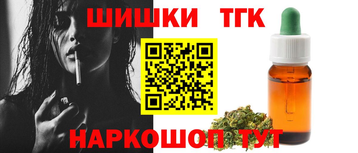 МАРИХУАНА конопля  Марихуана индика  Каннабис марихуана  Вход с VPN  Муравленко 